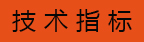 輕小型鋰電搬運車