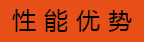 步行式電動(dòng)堆垛車