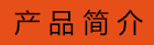 經(jīng)濟(jì)型長(zhǎng)手柄堆高車